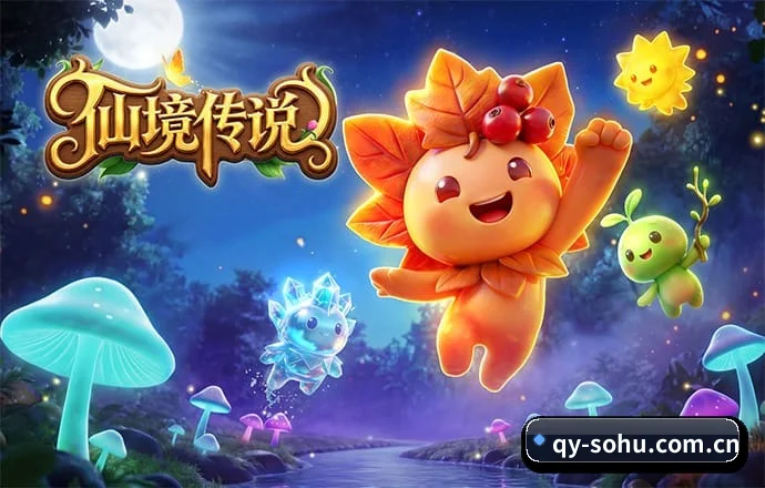 球友会 APP